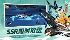 忍者必须死3 截图