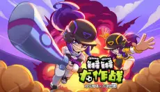 锵锵大作战 截图