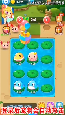 疯狂打怪物红包版 截图
