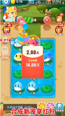 疯狂打怪物红包版 截图