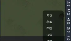 熊熊荣耀正版 截图