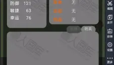 熊熊荣耀正版 截图