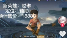 熊熊荣耀正版 截图