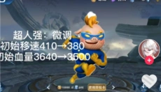熊熊荣耀正版 截图