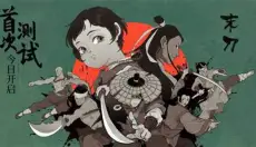 刀末游戏安卓版 截图
