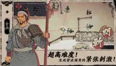 刀末游戏安卓版 截图