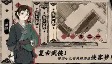 刀末游戏安卓版 截图