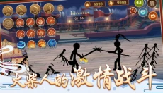 无双火柴人 截图