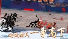 无双火柴人 截图