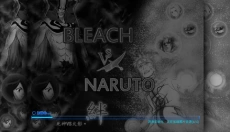 死神vs火影绊手机版 截图