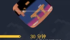 科纳忍者 截图