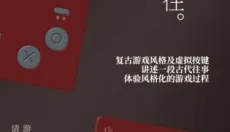 科纳忍者 截图