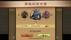 暗影格斗2安卓版 截图