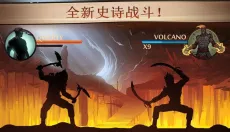 暗影格斗2安卓版 截图