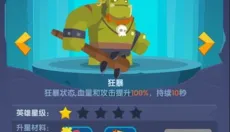 地下城与古堡 截图