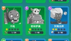 地下城与古堡 截图