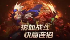 地下城勇士手游体验服 截图