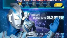 奥特曼之格斗超人 截图
