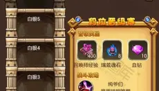 像素冒险王 截图
