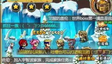 像素冒险王 截图