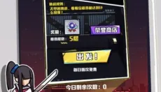 我不是无双 截图