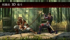暗影格斗3 截图