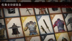暗影格斗3 截图