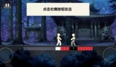 一拳小子 截图