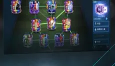 FIFA足球世界 截图