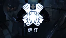 ICEY 截图