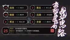 只兔不灭的勇者 截图