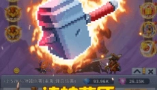 魔界大乱斗 截图