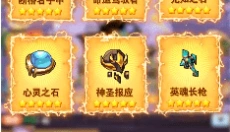 魔界大乱斗 截图
