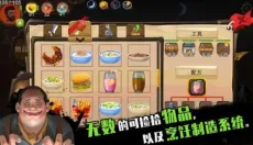 归家异途2 截图