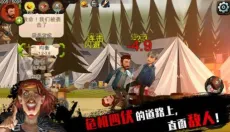 归家异途2 截图