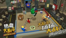 热血大乱斗 截图