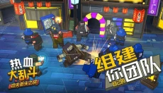热血大乱斗 截图