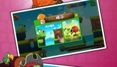植物精灵暴打僵尸 截图