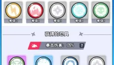 忍术战争安卓版 截图