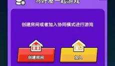 忍术战争安卓版 截图