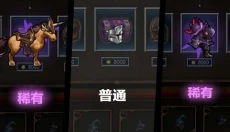 勇敢者战争 截图