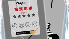火柴人快闪 截图