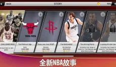 nba2k21 截图