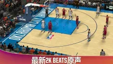 nba2k21 截图