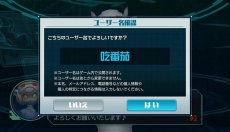 奥特怪兽决斗驯兽师安卓版 截图