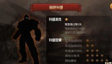火柴人大乱斗4 截图