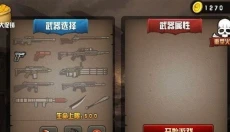 火柴人大乱斗4 截图