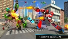 全民机甲大作战 截图