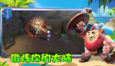 智勇双全红包版 截图