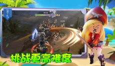 智勇双全红包版 截图